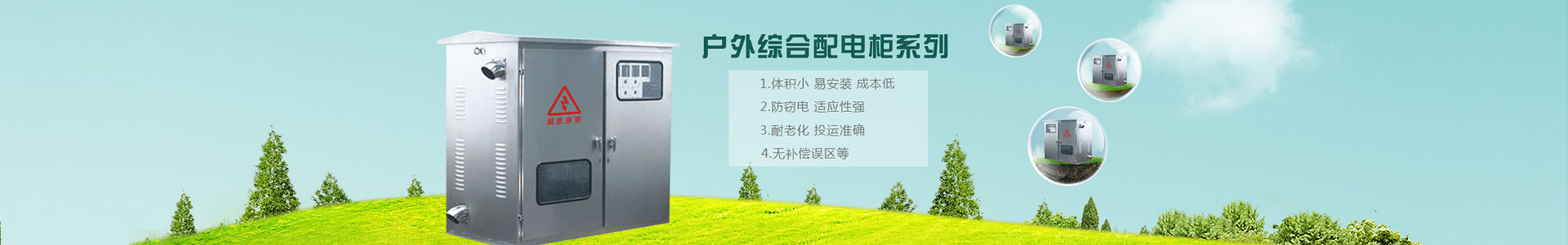 潛水排污泵_離心泵_清水泵_多級泵_管道增壓泵_自貢蜀南泵業(yè)